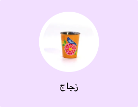 زجاج
