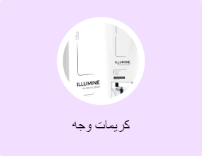 كريمات وجه