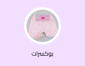 بوكسرات