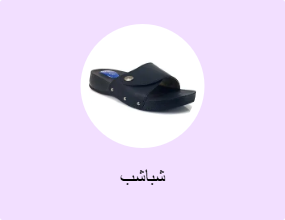 شباشب