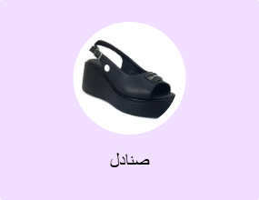 صنادل