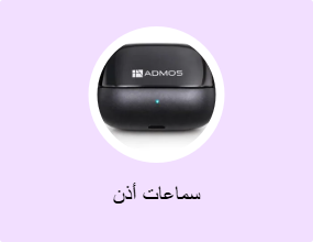 سماعات أذن
