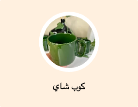 كوب شاي