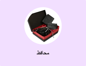 محافظ