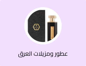 33 ريف أو دو بارفان 100 مل