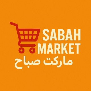 SABAH MARKET