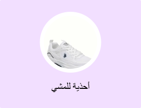 أحذية للمشي