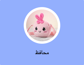 محافظ
