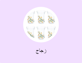 زجاج
