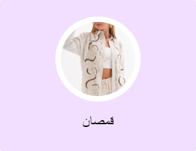 قمصان
