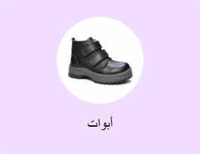 أبوات