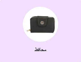 محافظ