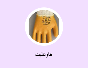 غاونتليت