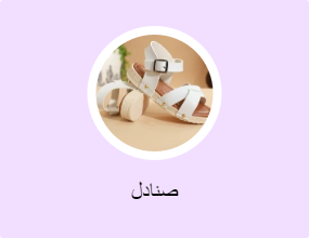 صنادل