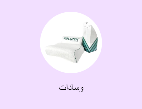 وسادات