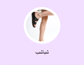 شباشب