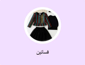 فساتين