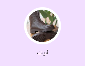 أبوات