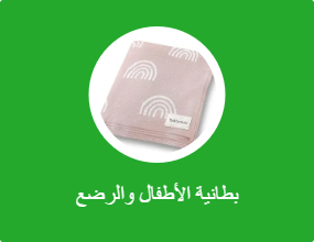 بطانيات أطفال