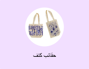 حقائب كتف