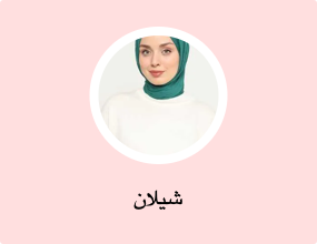 شيلان