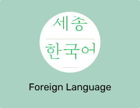 Foreign Language Education Books