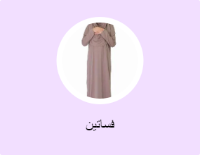 فساتين