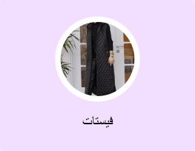 فيستات