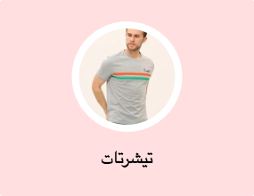 تيشرتات