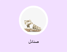 صنادل