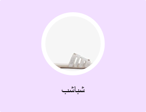 شباشب