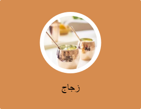 زجاج