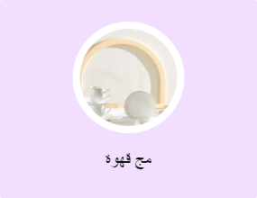 مج قهوة