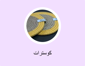 كوسترات