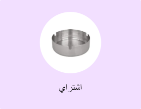 اشتراي