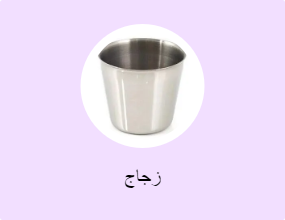 زجاج