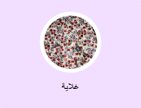 غلاية