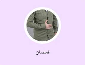 قمصان