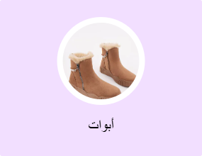 أبوات