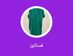 فساتين
