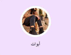 أبوات