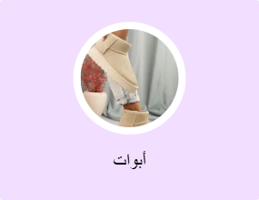 أبوات
