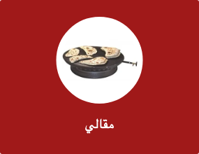 مقالي