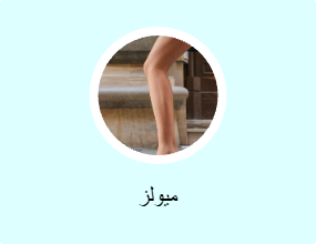 شباشب