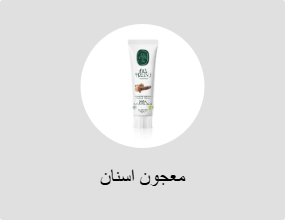 معجون اسنان