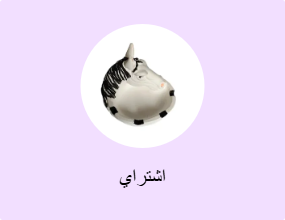 اشتراي