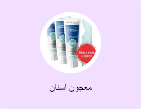 معجون اسنان