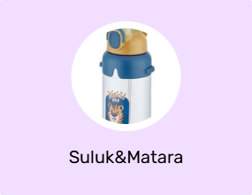 Suluk&Matara