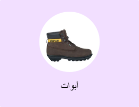 أبوات