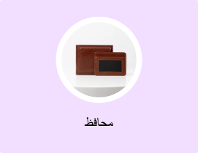 محافظ